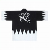 半纏・法被 -6,599円