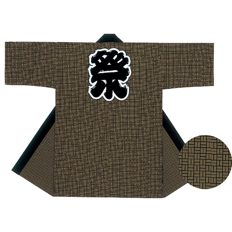 顔料染め長半纏・法被　（茶）