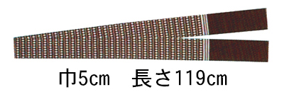 子供反応染め半纏・法被（ネズ・黒）半纏帯付